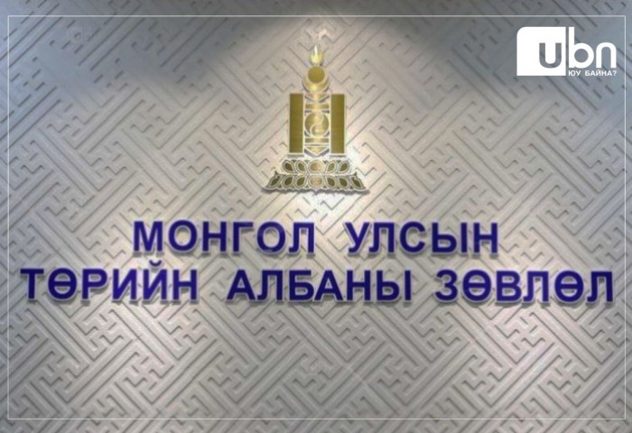 Төрийн албаны шалгалт энэ Баасан гарагт зохион байгуулагдана