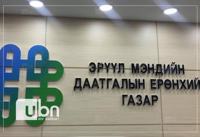 ЭМДС-аас болор солиулах хагалгааны төлбөрт 2.5 тэрбум төгргийн санхүүжилт олгожээ