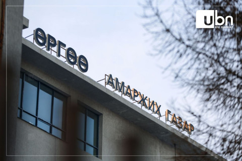 Үндэслэлгүйгээр халагдсан эмч: Ж.Энхцэцэг даргад ямар ч зохион байгуулах, баг удирдах чадваргүй. “Бүсгүй“ гэх хувийн эмнэлэгтэй
