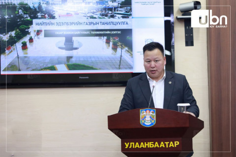 Г.Батзориг: 2273 иргэн өмчилсөн газраа зориулалтын бусаар ашиглаж байна