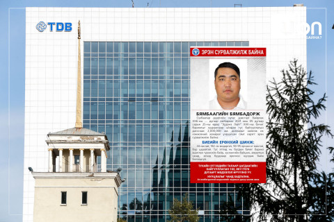 “ХХБ“-ыг дээрэмдсэн Б.Бямбадоржид улсын бүртгэлийн ажилтан гадаад паспорт ХУУРАМЧААР гаргаж өгчээ