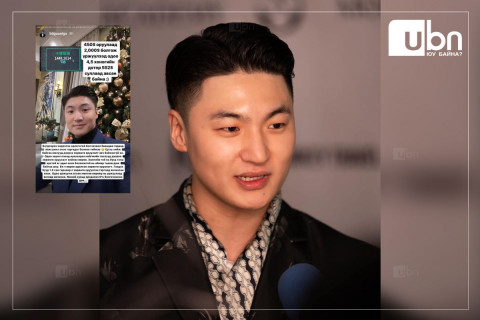 Загвар өмсөгч О.Билгүүн: Бид хэзээ ч, хэний ч мөнгийг татан төвлөрүүлж ХӨРӨНГӨ БОСГООГҮЙ
