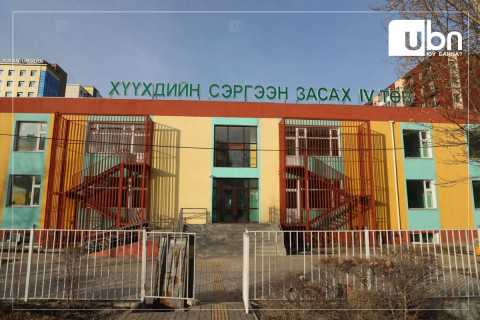 Хүүхдийн сэргээн засах IV төв ашиглалтад ороход бэлэн боллоо