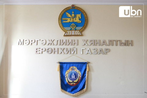 “Ирэх оны нэгдүгээр сарын 1-н гэхэд мэргэжлийн хяналтын байгууллагын чиг үүргийг 11 яаманд шилжүүлнэ“