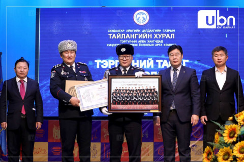 Сүхбаатар аймгийн цагдаагийн газрын “ТАЙЛАНГИЙН ХУРАЛ”, тэргүүний албан хаагч хамт олонд хүндэтгэл үзүүлэх ёслолын арга хэмжээ боллоо