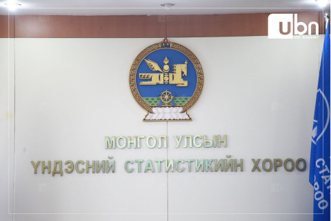 ҮСХ: Инфляцын түвшин 13.2 хувьтай гарлаа