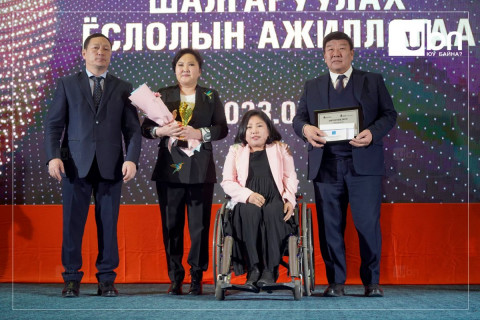 Хөгжлийн бэрхшээлтэй хүнд хүртээмжтэй 2022 оны шилдгүүд тодорлоо