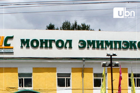 “Монгол Эм Импэкс Концерн“ эм, дуслын үйлдвэр барина гэж ХБ-наас 7.2 тэрбум төгрөг зээлээд Саруул таурын болон 13-н барилга, Дархан болон Булганы барилгад шилжүүлсэн байна