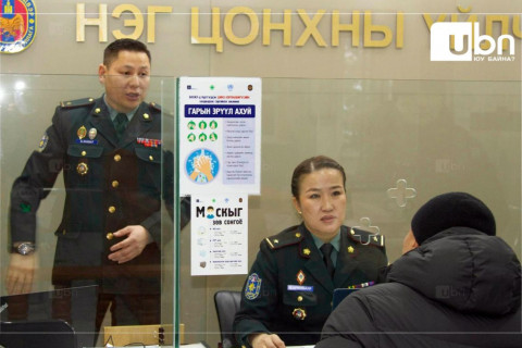 Шүүхийн Шийдвэр Гүйцэтгэх Байгууллагаас “Нээлттэй хаалганы өдөрлөг”-ийн үеэр иргэдэд таван төрлийн лавлагааг үнэ төлбөргүй олгож байна