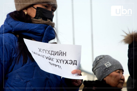 ФОТО: Хүүхдийн мөнгийг хүүхэд бүрт олгохыг шаардаж ЖАГСЛАА