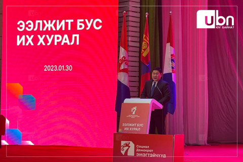 Л.Оюун-Эрдэнэ: МАН өөрөө ёс зүйн өндөрлөг дээр бат зогсохгүй бол цаашид эрх баригч нам мөн улс төрийн манлайллын түвшинд байж чадахгүй