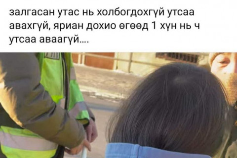 ЦЕГ: 10 настай хүүхдийн хөл дайрч, ослын газраас зугтсан жолоочийг олж тогтоосон