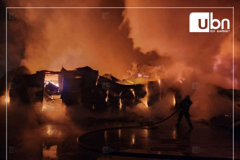 ОБЕГ: Шатаж байсан агуулахыг бүрэн унтрааж, тархалтыг зогсоолоо