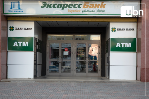 Хаан банкны АТМ-аас ХУУРАМЧ 20 мянгатын мөнгөн дэвсгэрт гарчээ