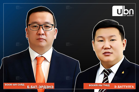БОАЖ-ын сайд Б.Бат-Эрдэнэ: Чөлөөлөгдсөн ТНБД асан Э.Баттулга намайг дахиад 3 хоног  БАЛБАНА гэсэн