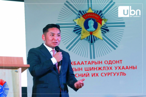 “Нийслэлийн эрүүл мэндийн салбарын ирээдүй ба боломж“ уулзалт боллоо
