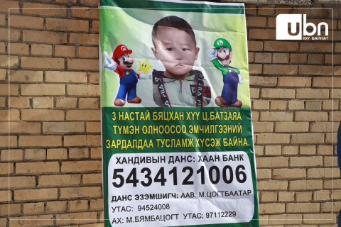 Зургаан настай хүү “Ээжийнх нь хамтран амьдрагч дүүг маань эртнээс зоддог байсан.  Сандал өргүүлж зогсоодог байсан“ гэж аавдаа хэлжээ