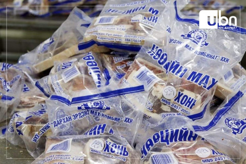 Нөөцийн мах борлуулах 50 цэг нэмэгдлээ