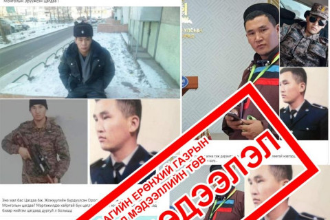 ЦЕГ: Цагдаагийн байгууллагын алба хаагч гэж худал хэлж, бусдыг дайрч, доромжлон заналхийлсэн үйлдэлд шалгалтын ажиллагаа явуулж байна