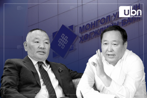 ПРОТОКОЛ: “Фортуна“ Мон Роуд ХХК-д давуу байдал үүсгэхээр ЗГ-ын тогтоолыг зассан уу, Кью Эс Си ХХК ХБ-ны барьцаанд тавьсан 2 белазыг Эрдэнэт үйлдвэрт худалдсан нь хууль зөрчсөн үү