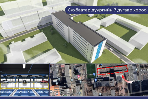 Хоёр байршилд их багтаамжийн зогсоол байгуулна