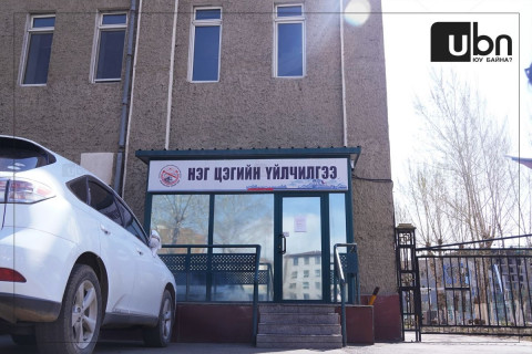 СУРВАЛЖИЛГА: УБТЗ-ын нэг цэгийн үйлчилгээгээр иргэд ачаа тээврийн мэдээллийг цаг алдалгүй авч байна