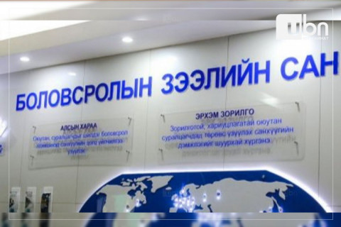 ТАНИЛЦ: БЗС-аас суралцагчийн хувийн данс руу төлбөр шилжүүлсэн зөрчлүүд