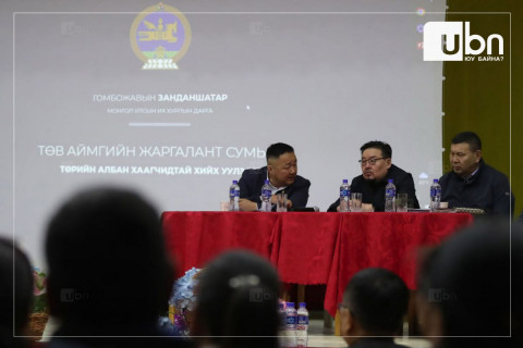 Г.Занданшатар:  Эхний ээлжид төрийн албаны цалингийн хэт ялгавартай байдлыг арилгаж, суурийг нэмэгдүүлнэ