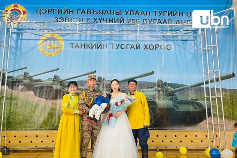 Байлдагч Б.Батхүлэгийн сүй тавих ёслолыг ангиа хамт олноороо зохион байгуулжээ