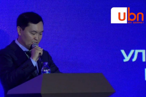 ШУУД: Ардчилсан нам дахь улс төрийн клубүүдийн нэгдсэн “GRAND MEETING” зөвлөгөөн болж байна