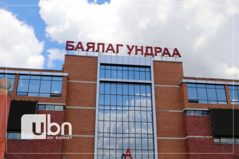 ТАНИЛЦ: Үндэсний их баяр наадмын өдрүүдэд ажиллах зах, худалдааны төвүүдийн хуваарь