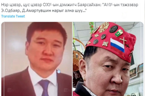ЦЕГ: Иргэн Э.Одбаяр, комедиан Д.Амартүвшин нарыг заналхийлсэн найруулагч С.Баярсайханыг шалгаж байна