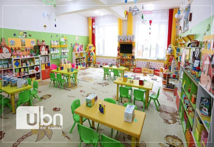 Нийслэлийн цэцэрлэгийн цахим бүртгэл өнөөдрөөс эхэллээ
