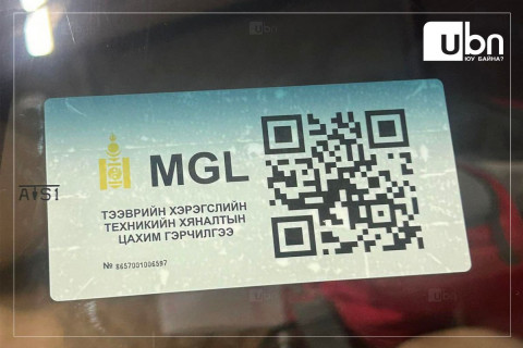 Тээврийн хэрэгслийн хяналтын цахим гэрчилгээг нийслэлд олгож эхэллээ