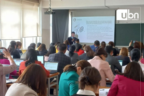 “EDUTEN” хөтөлбөрийн цахим системийн багш бэлтгэх сургалт эхэллээ