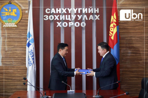 Нийслэлийн бонд гаргах хүсэлтээ Санхүүгийн зохицуулах хороо, Монголын хөрөнгийн биржид хүргүүллээ