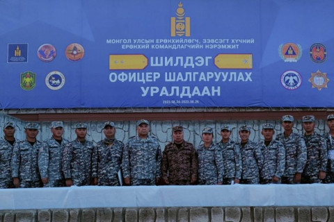 Шилдэг офицер шалгаруулах тэмцээний шилдгүүд тодорлоо