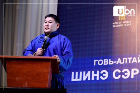 Говь-Алтайн иргэд шударга ёсны тэмцлийг дэмжиж буйгаа илэрхийллээ