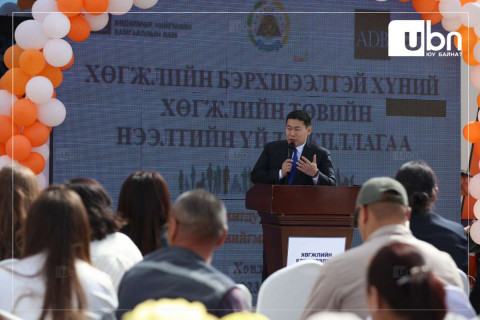 Ерөнхий сайд Л.Оюун-Эрдэнэ: МАН УИХ-ын сонгуульд нэр дэвшүүлэх жагсаалтын эхний тавд хөгжлийн бэрхшээлтэй иргэдийн төлөөллийг багтаана