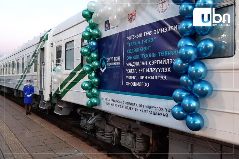 “Талын гэгээ” хөдөлгөөнт оношилгооны төв хойт замд ажиллаж байна