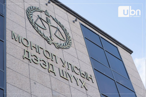 УДШ: “Ардын чуулган нам“ байгуулсныг улсын бүртгэлд бүртгүүлэх өргөдөл иржээ