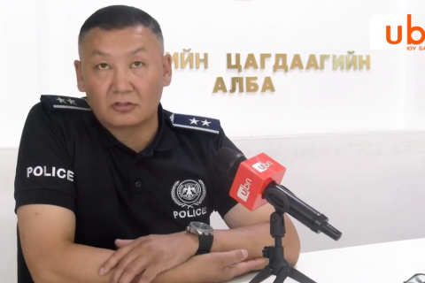 Б.Очирбат: Цагдаагийн алба хаагч болон дотоодын цэрэг нарыг ажил үүргээ гүйцэтгэх үед нь саад учруулж зөвшөөрөлгүй зураг, бичлэг авах нь дотоодын цэргийн хуулийг зөрчиж байгаа хэрэг