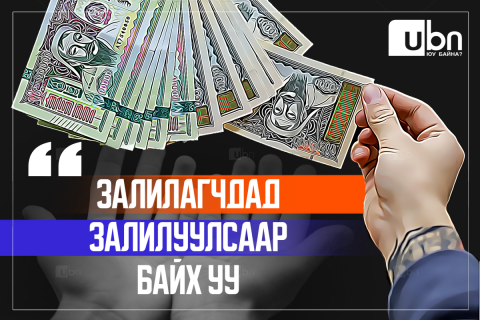 МЕТРО ХОТ: Тэмээ эвэр, сүүлээ яагаад алдсаныг эргэн нэг санах болжээ ГЭНЭН МОНГОЛЧУУД АА