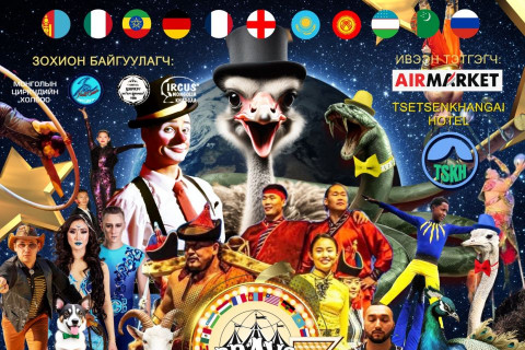 “Bravo Circus-3” олон улсын циркийн тоглолтын тасалбар борлуулалт өндөртэй байна