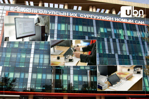 СУРВАЛЖИЛГА: МУИС ярьдаг, сонсдог номын сантай болж, хөгжлийн бэрхшээлтэй оюутнууд бусдын адил компьютер ашиглаж, хүссэн номоо унших боломж бүрджээ