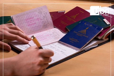 D-petition: НДШ, ХХОАТ-ыг 50 хувь бууруулах санал асуулгыг эхлүүлжээ