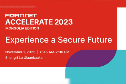 “Fortinet Accelerate Asia 2023” Монгол Улсад тун удахгүй