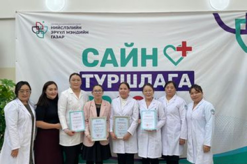 “Сайн туршлага 2023” арга хэмжээ амжилттай болж өндөрлөлөө