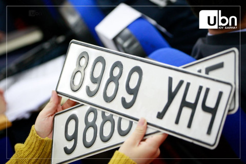 Автомашины дугаар олголтыг хязгаарлах бодлогыг хуулийн төсөлд тусгажээ