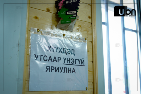 ЭЕРЭГ СУРВАЛЖИЛГА: Хүүхдүүд ээ, манай ТҮЦ та нарыг ээж, аавтай нь ҮНЭГҮЙ ЯРИУЛНА